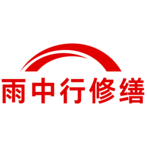 湛江化工池渗漏水维修
