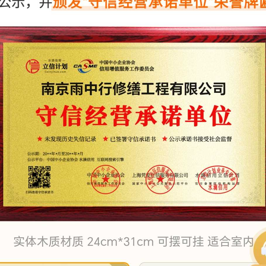 湛江雨中行防水堵漏参加2026建筑防水行业展会，展示前沿技术与产品